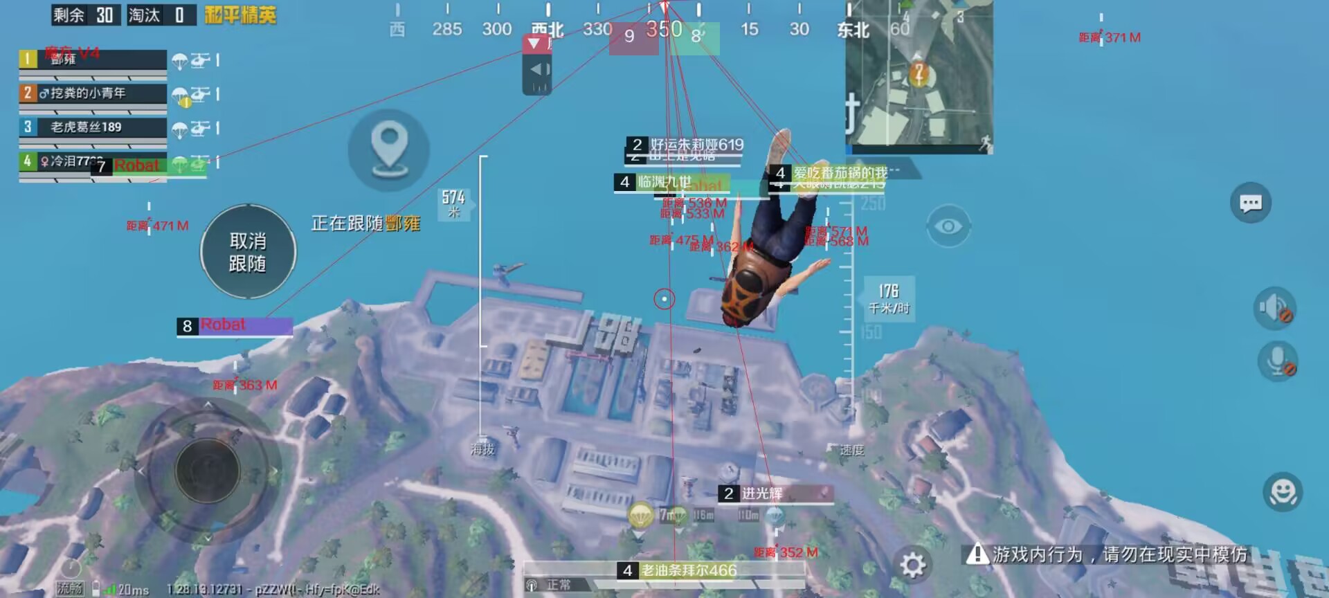 和平精英雷电模拟器辅助【钢铁侠】可过检测 匹配手机玩家