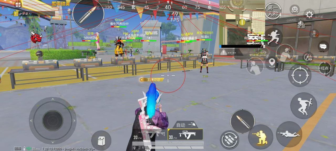 和平精英《齐天大圣》直装辅助更新新版本更换全新数据