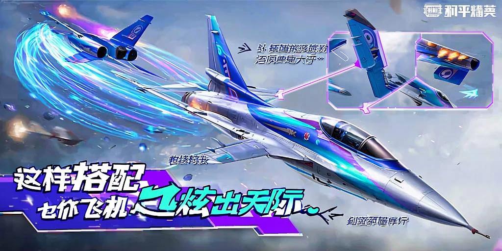 和平精英【锦鲤内核】辅助外挂