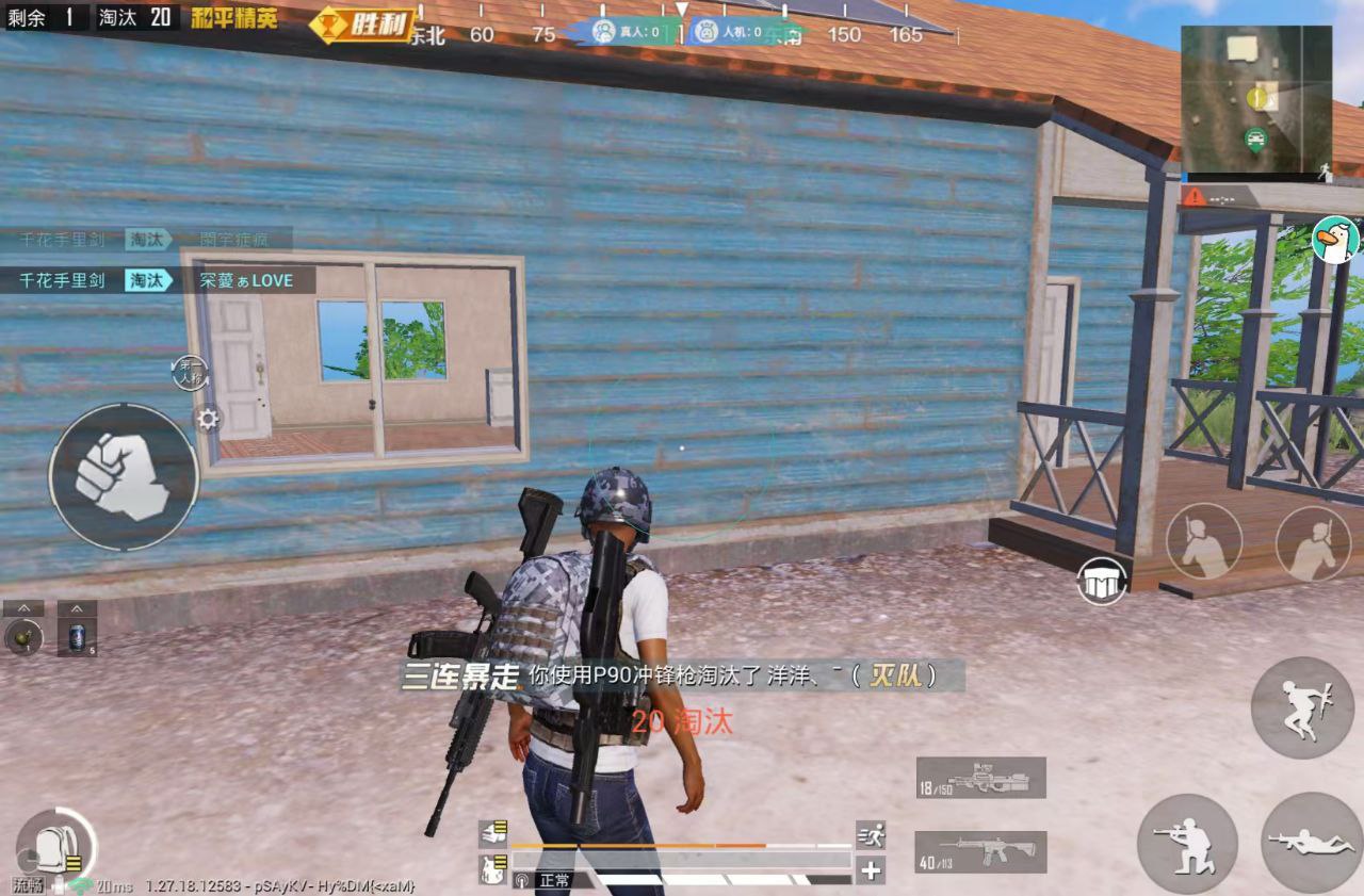 【神罚特别版】✅支持所有电脑系统，支持模拟器高清版。人物透视 锁死自瞄 射线方框 物资显示